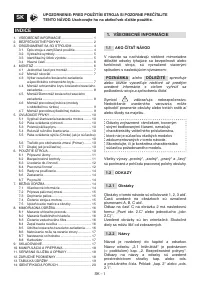 Страница 482