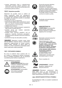 Страница 486