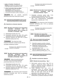 Страница 489