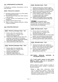 Страница 508