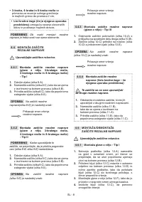 Страница 509