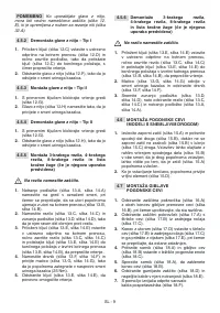 Страница 510