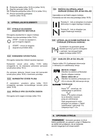 Страница 511