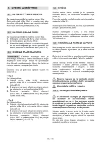 Страница 517