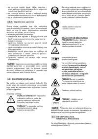 Страница 526