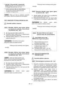 Страница 529