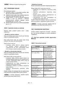 Страница 532