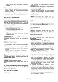 Страница 535