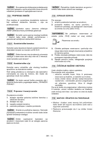 Страница 536