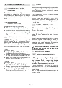 Страница 537