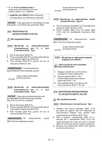 Страница 549