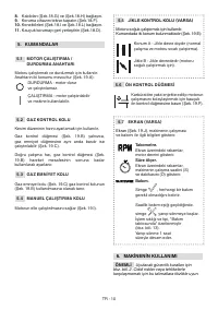 Страница 571