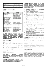 Страница 573