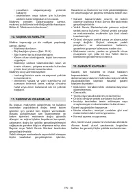 Страница 579