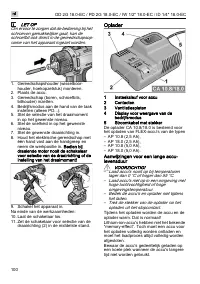 Страница 100