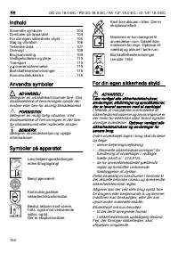 Страница 104