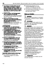 Страница 106