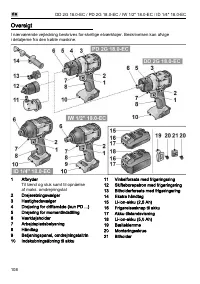 Страница 108