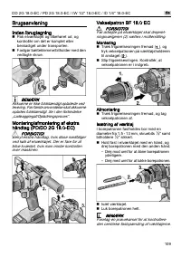 Страница 109