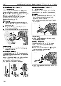 Страница 110