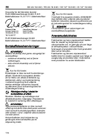 Страница 116