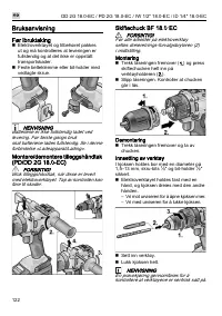 Страница 122