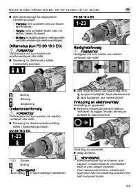 Страница 125