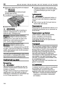 Страница 128