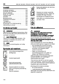 Страница 130