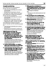 Страница 131