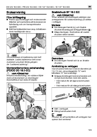 Страница 135