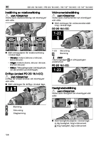 Страница 138