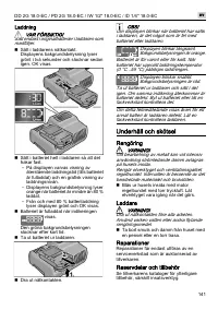 Страница 141