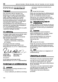 Страница 142