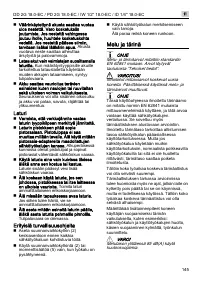 Страница 145