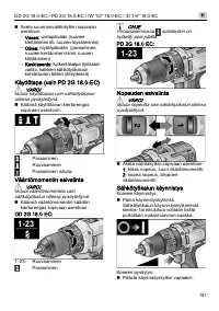 Страница 151