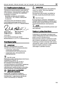 Страница 155