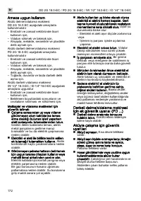 Страница 172