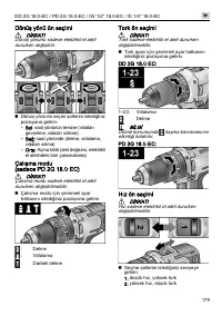 Страница 179