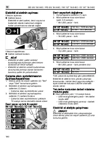 Страница 180