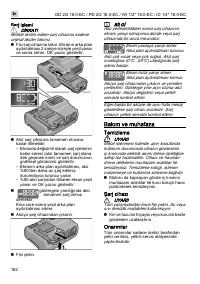 Страница 182