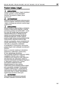 Страница 187