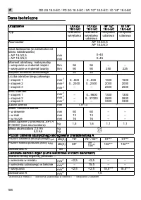 Страница 188