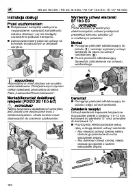 Страница 190