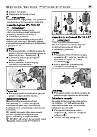 Страница 191