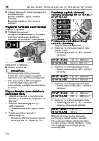 Страница 194
