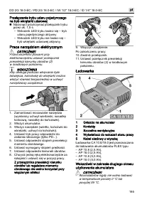 Страница 195