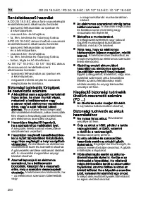 Страница 200