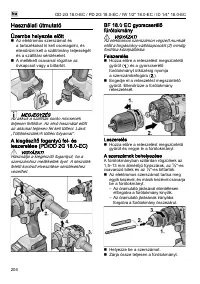 Страница 204
