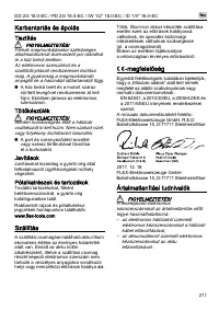 Страница 211